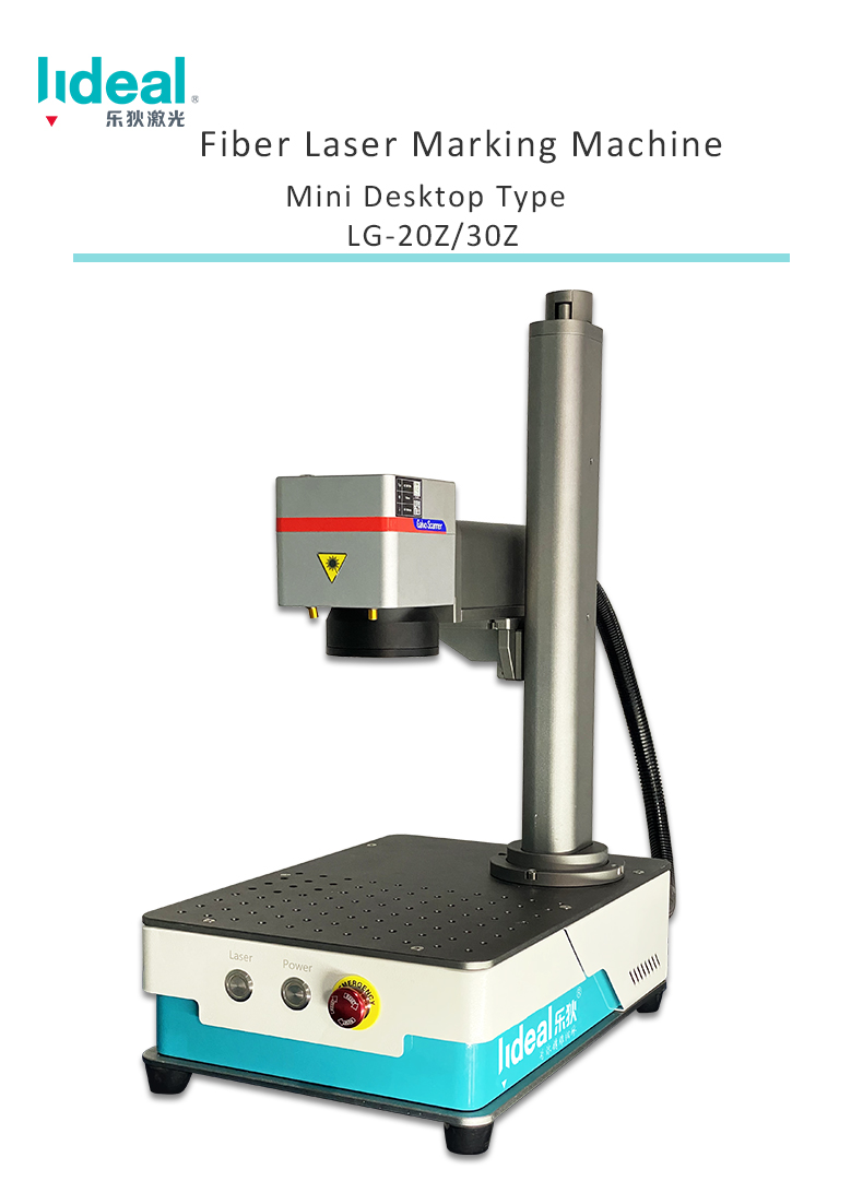 Portable Desktop Type Fiber Laser Marking Engraving Etching Printing Machine