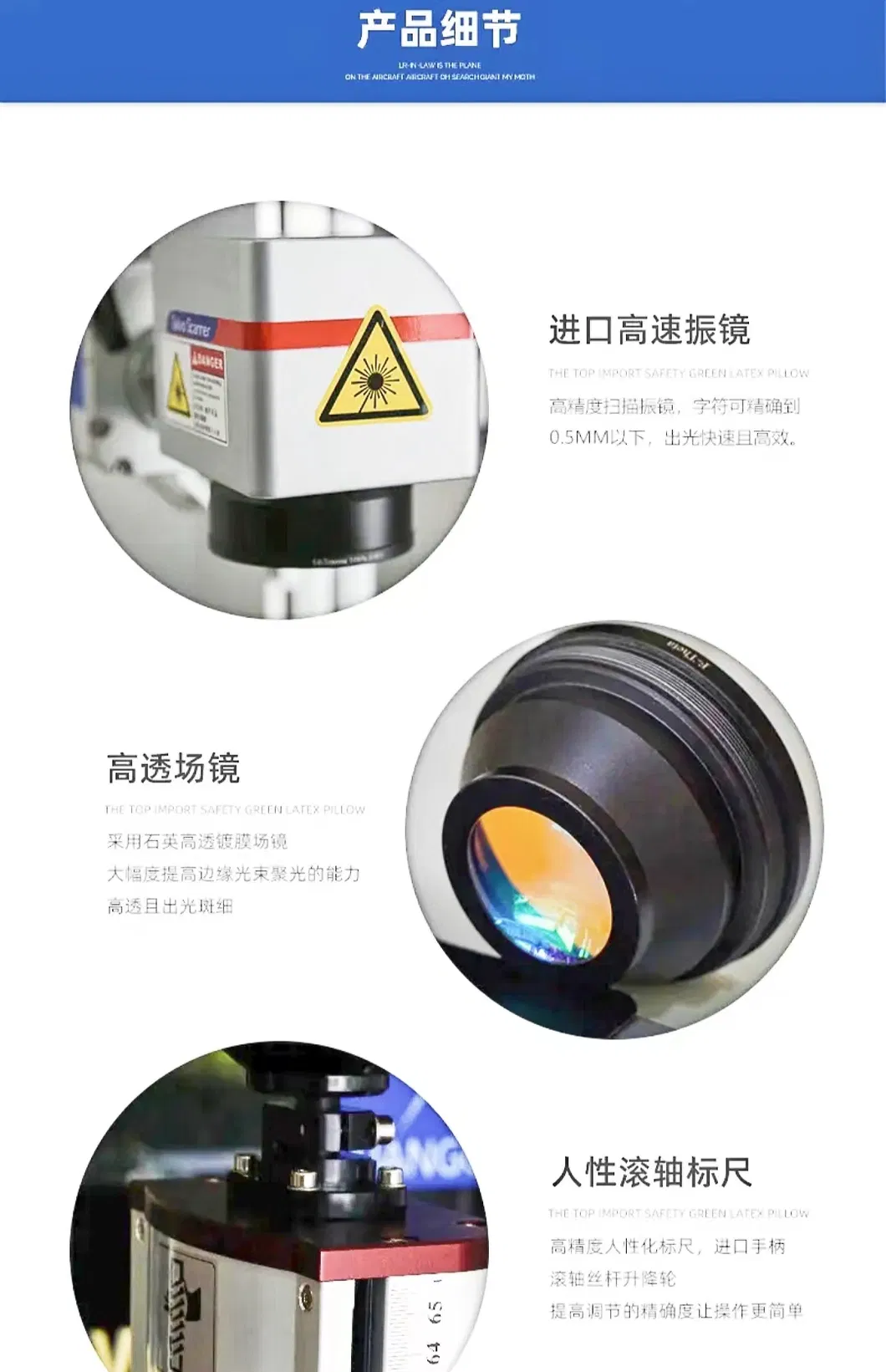 High precision UV laser sample detail 1