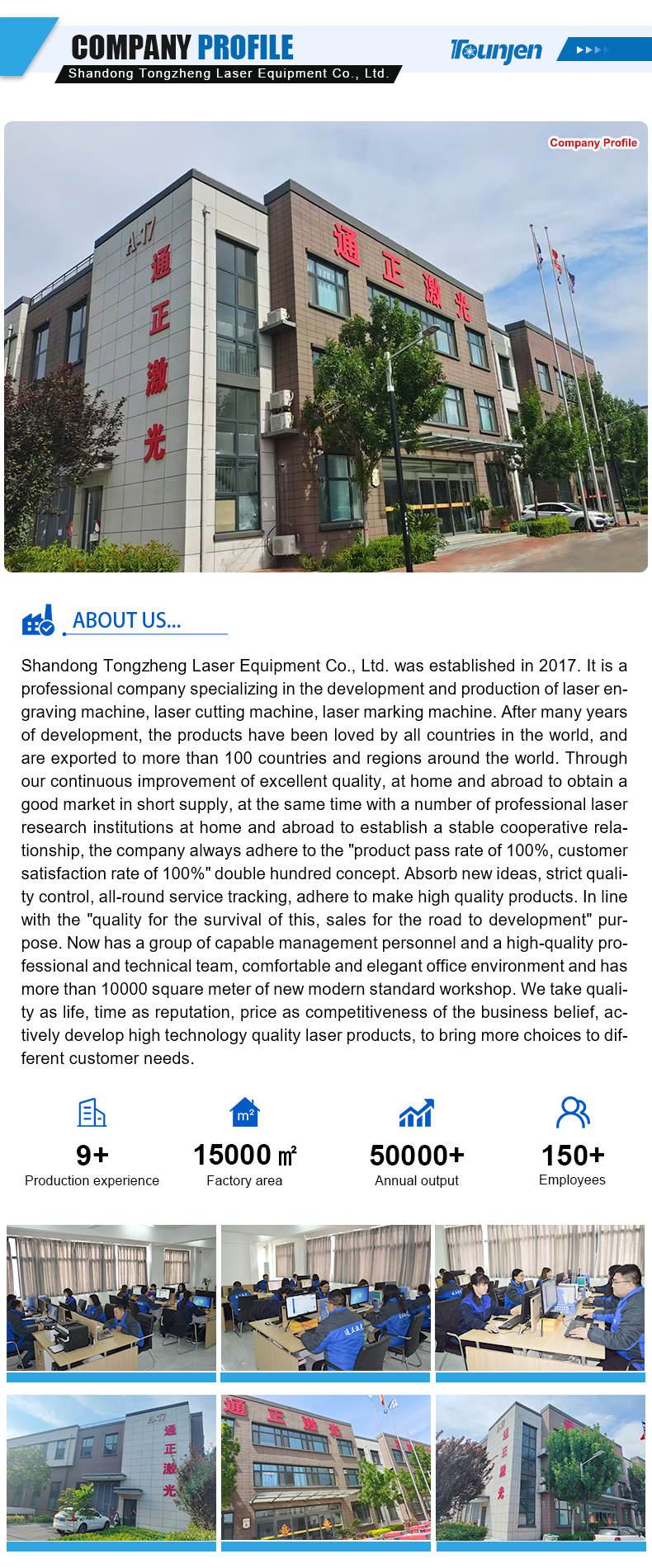 Company Overview