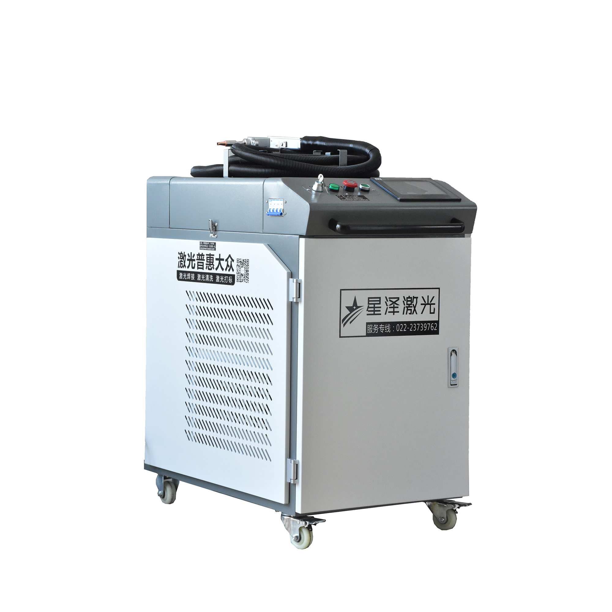 Portable 3-in-1 Handheld Fiber Laser Welding Cleaning Cutting Machine for Stainless Steel &amp; Aluminum