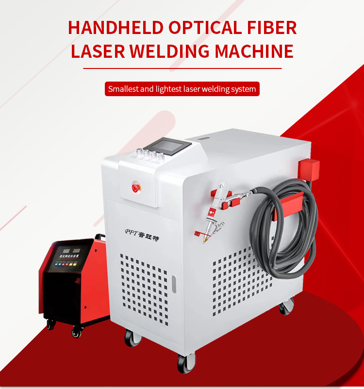 Handheld optical fiber laser welding machine overview