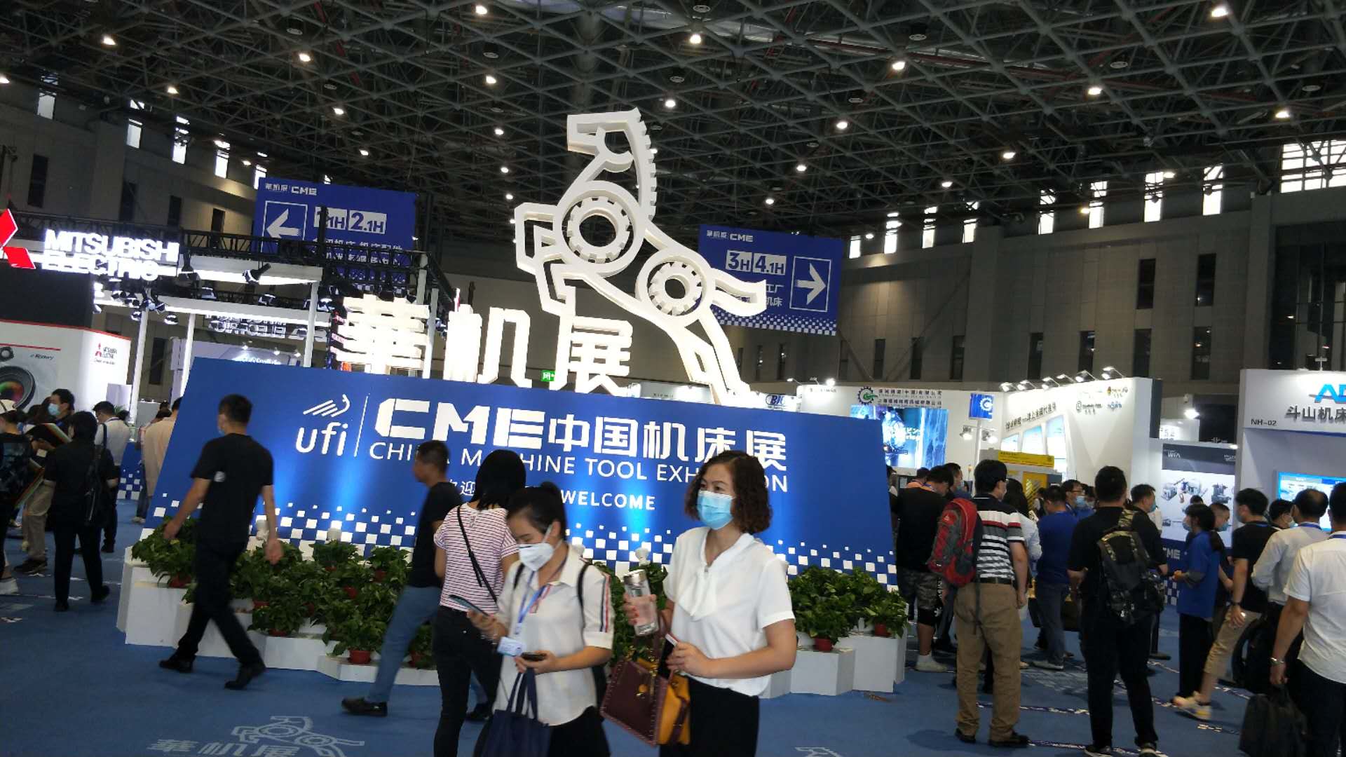 Exhibition Booth 2