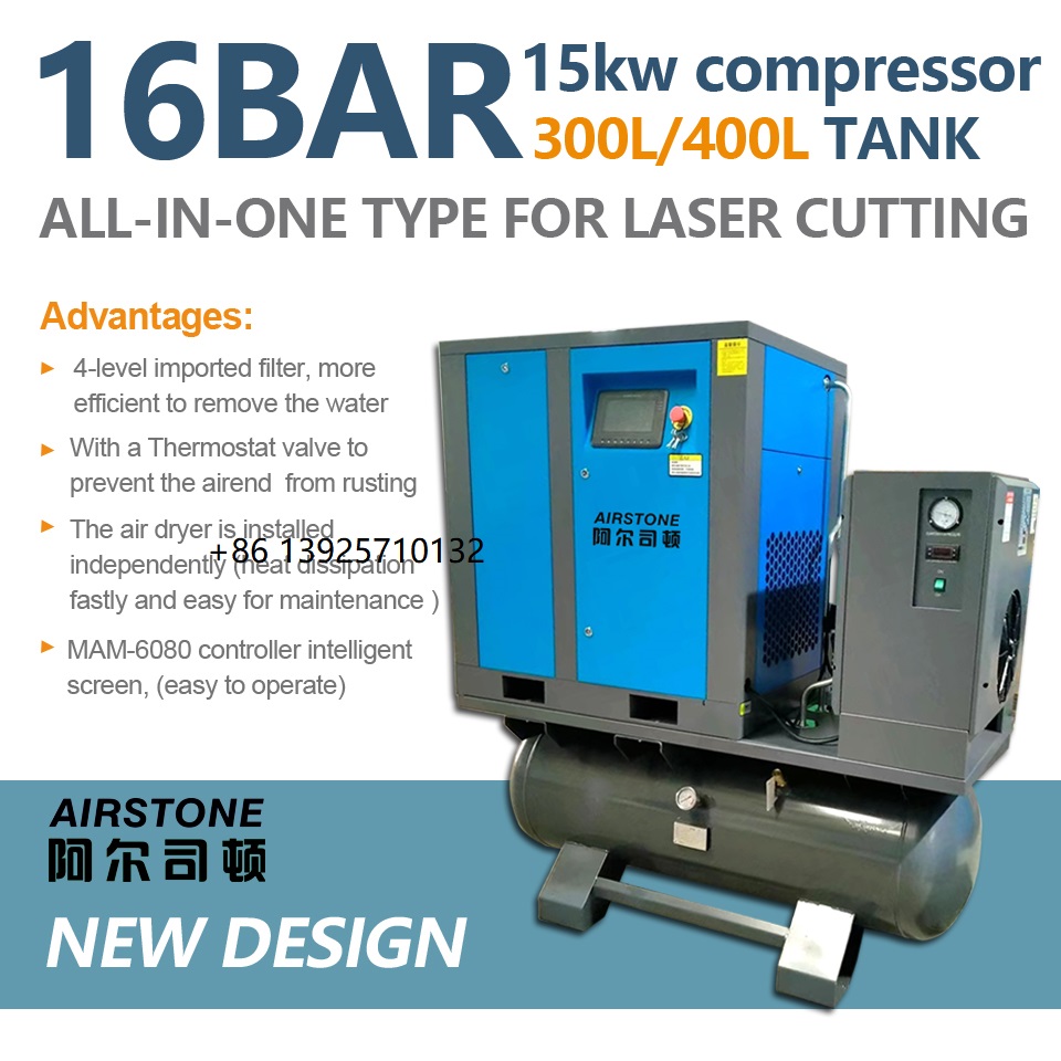 Integrated Screw Air Compressor