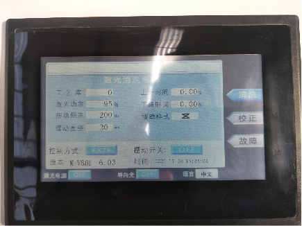 Cleaning touch screen and software