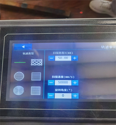Cleaning Pattern Support