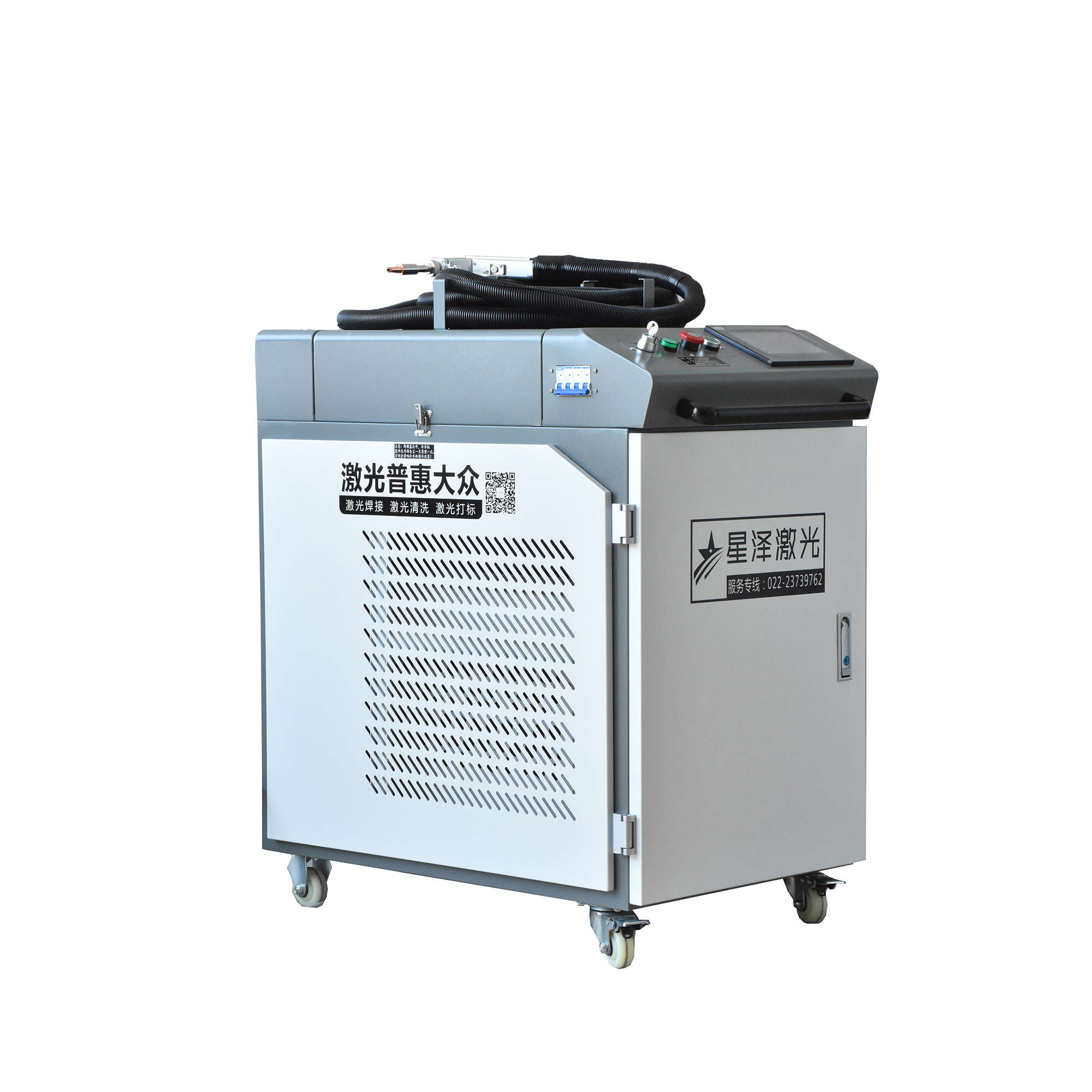 Portable 3-in-1 Handheld Fiber Laser Welding Cleaning Cutting Machine for Stainless Steel &amp; Aluminum
