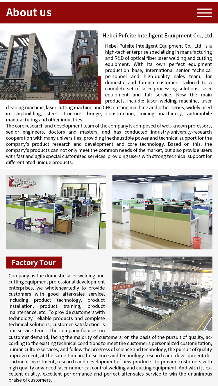Laser welding application 2