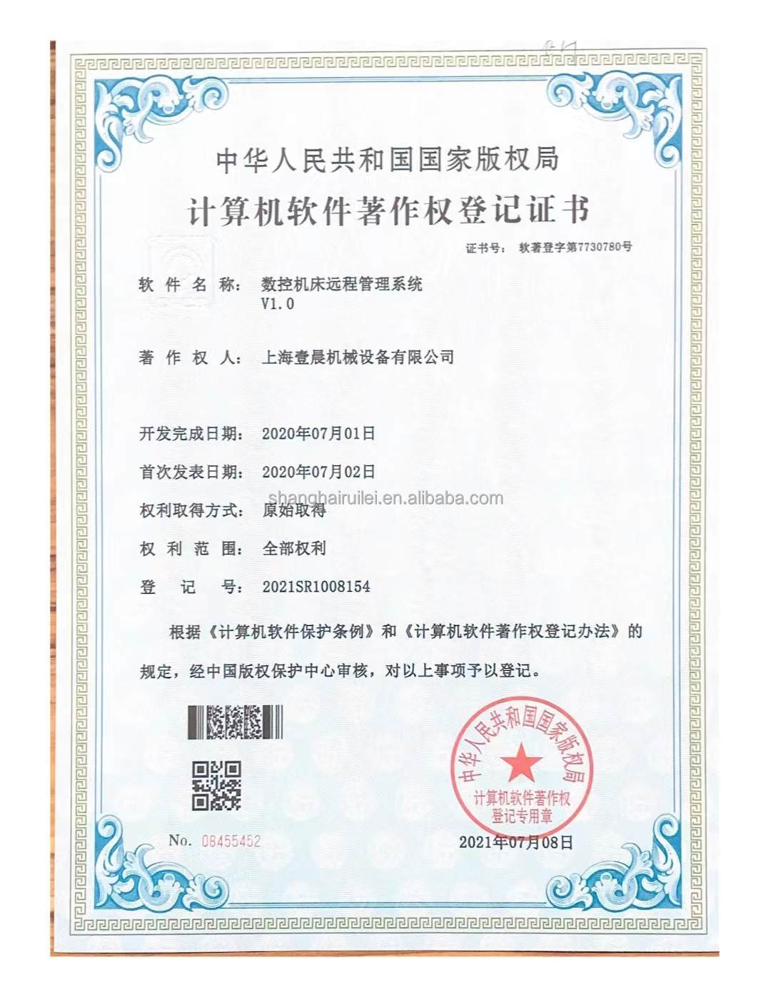 Certification 3