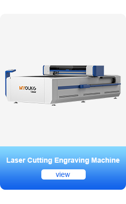 Machine Type 2