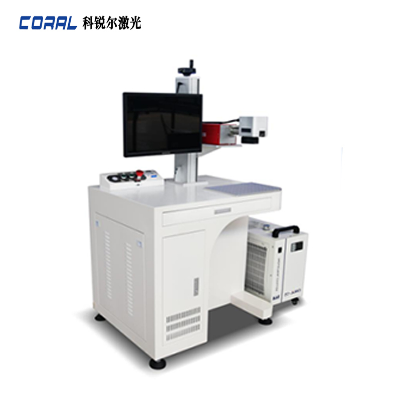 HG-G-355-10 New UV Laser Ultraviolet Marking Machine Easy-to-Operate Engraving Glass Plastic Metal Ceramic Assembly Line Coding
