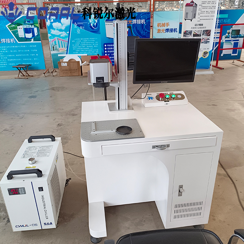 HG-G-355-10 New UV Laser Ultraviolet Marking Machine Easy-to-Operate Engraving Glass Plastic Metal Ceramic Assembly Line Coding