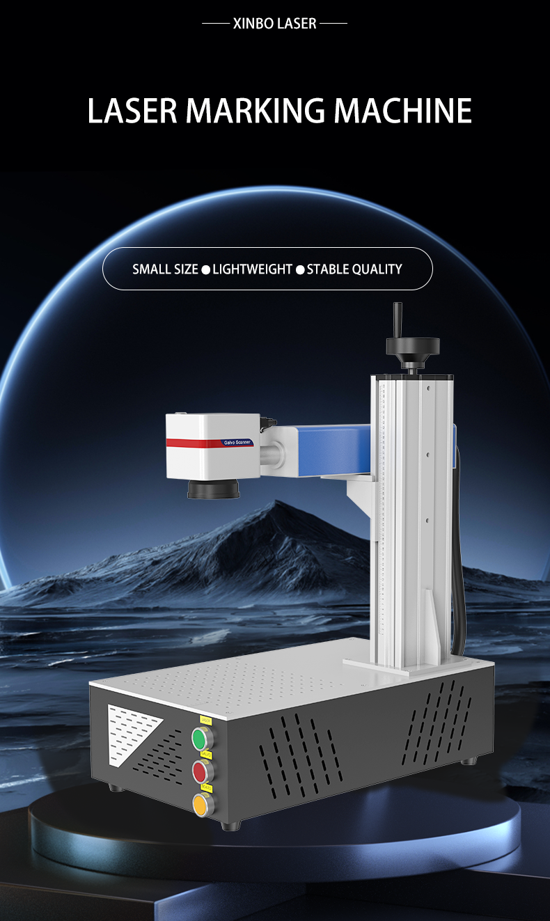 Laser Marking Machine Design View 1