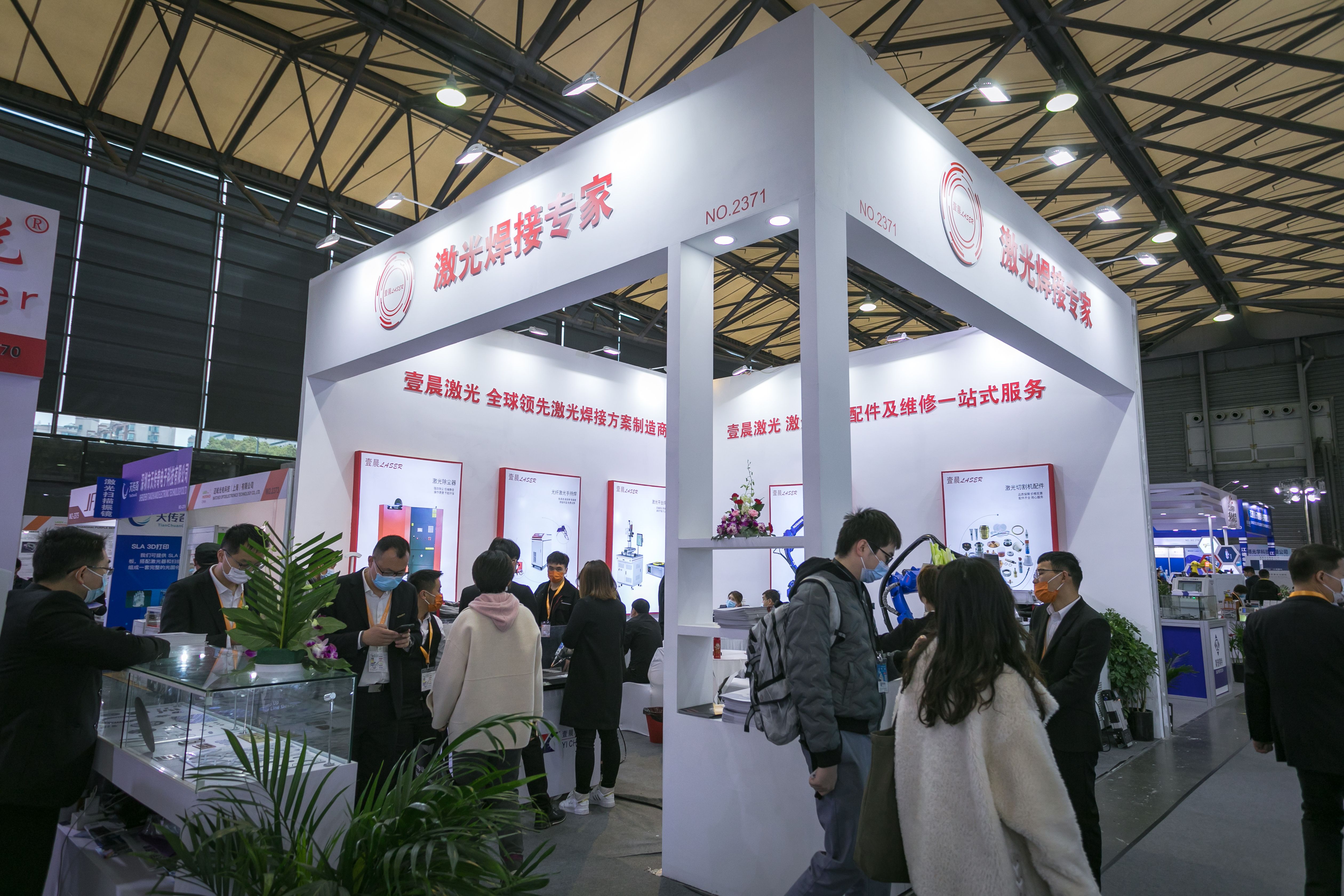Exhibition Image 1
