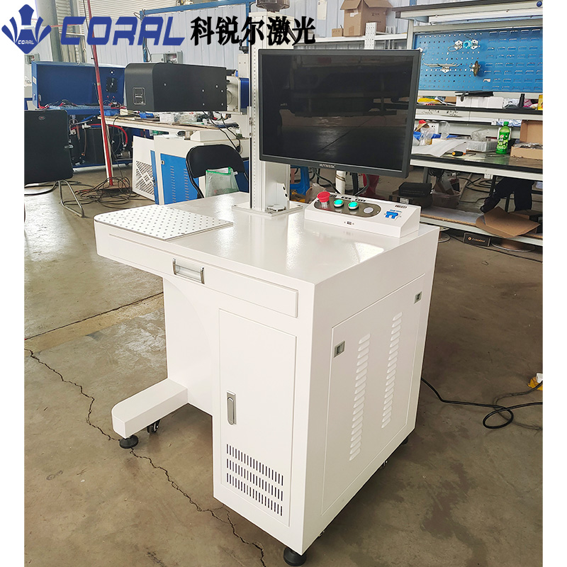 HG-G-355-10 New UV Laser Ultraviolet Marking Machine Easy-to-Operate Engraving Glass Plastic Metal Ceramic Assembly Line Coding