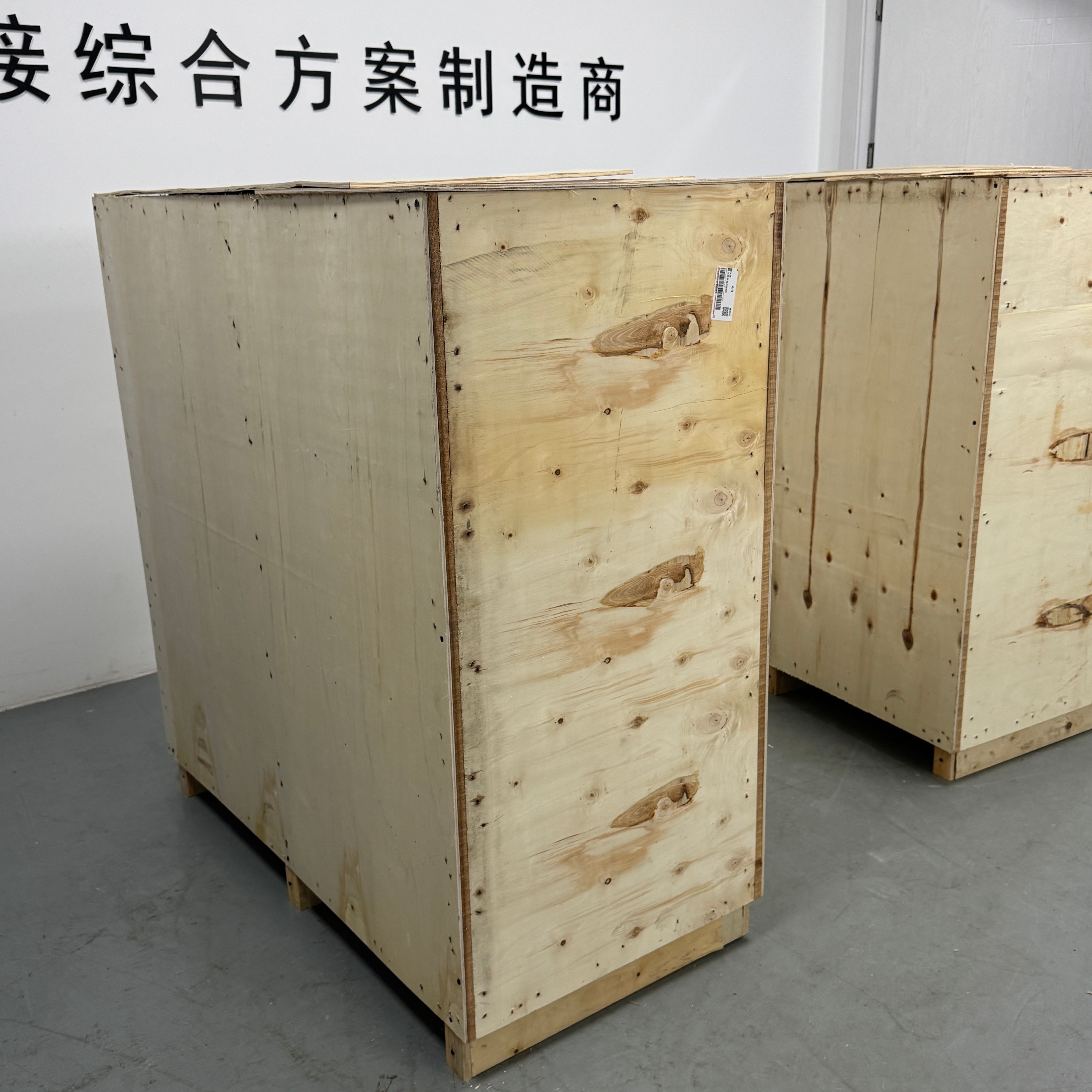 Packaging Image 1