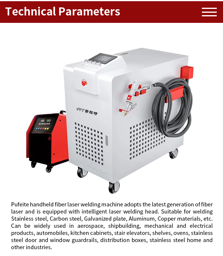 Handheld optical fiber laser welding machine perspective