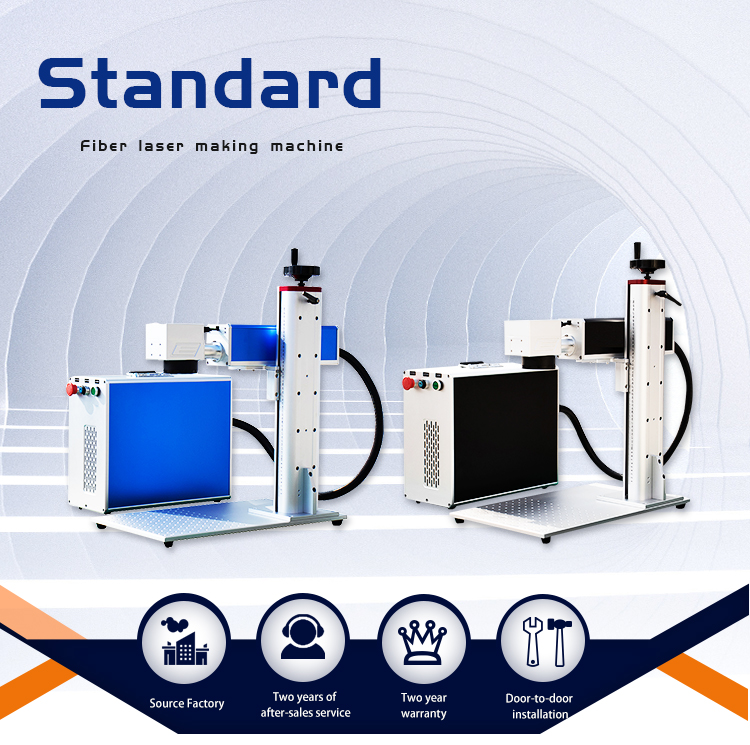 Fiber Laser Marking Machine Main View