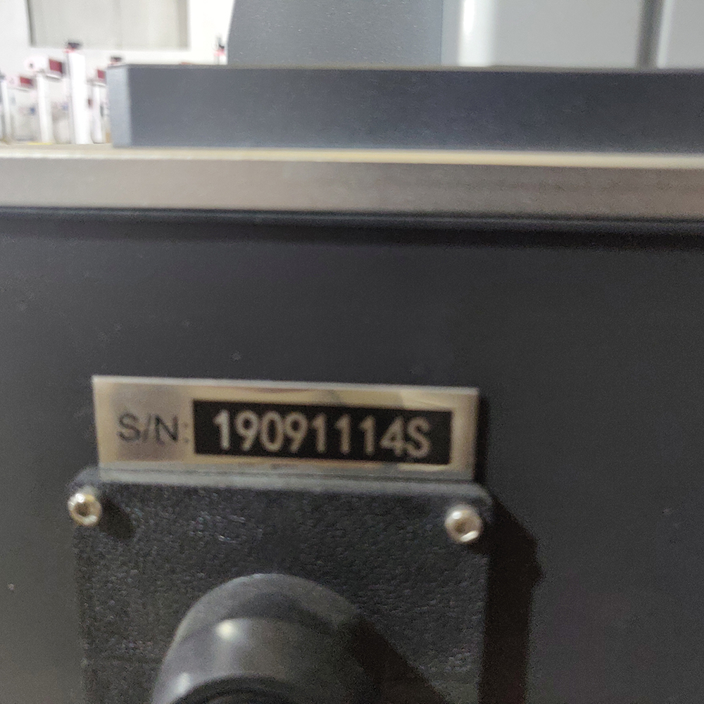 Serial Number