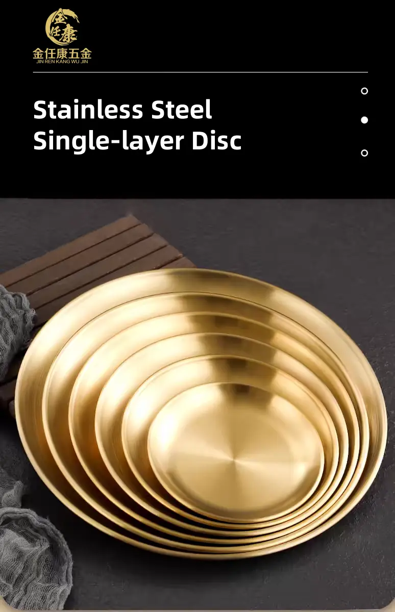 Stainless steel disc 2