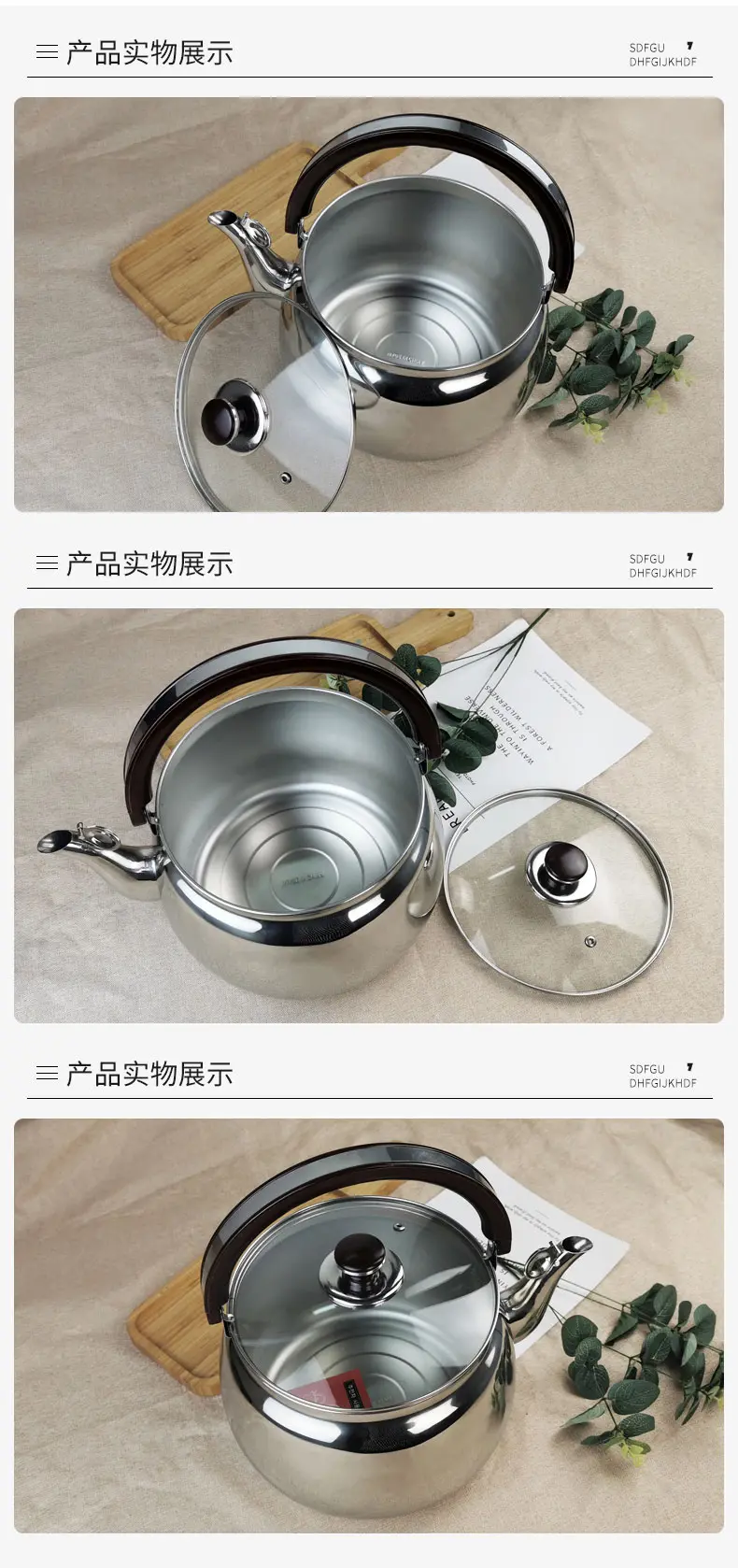 Stainless steel kettle detail 4