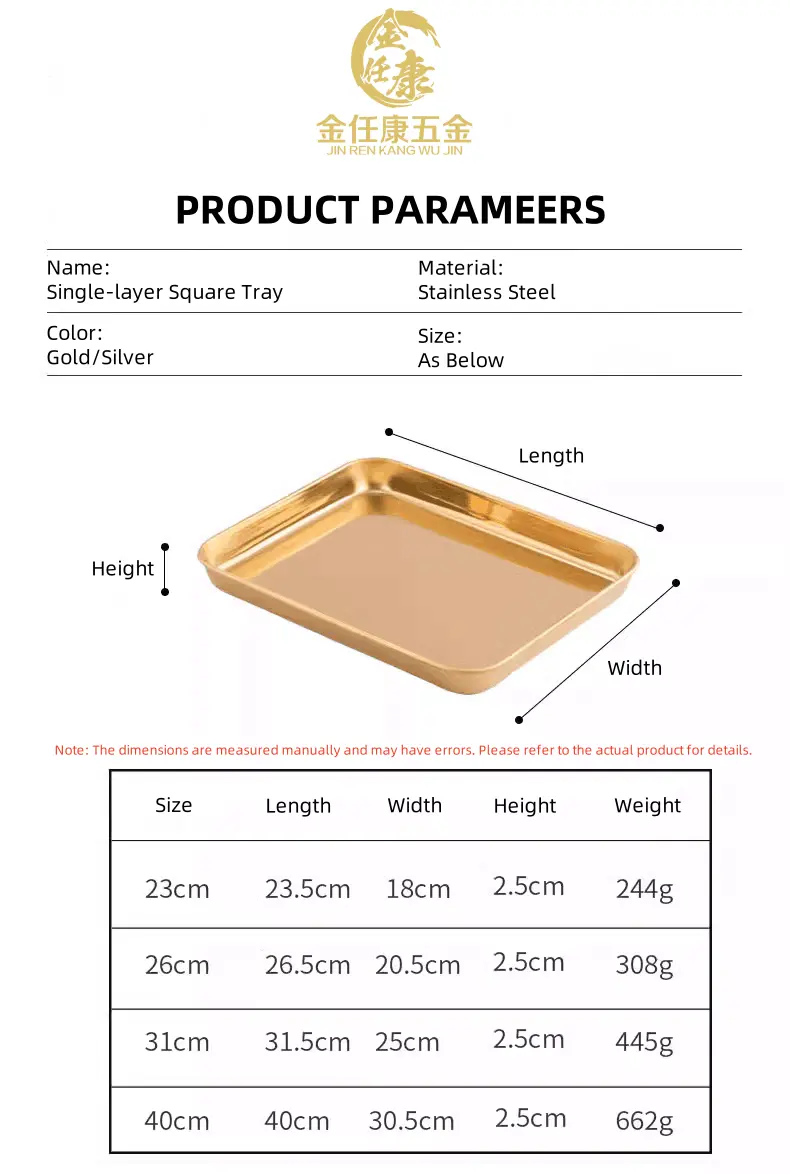Stainless Steel Tray 9