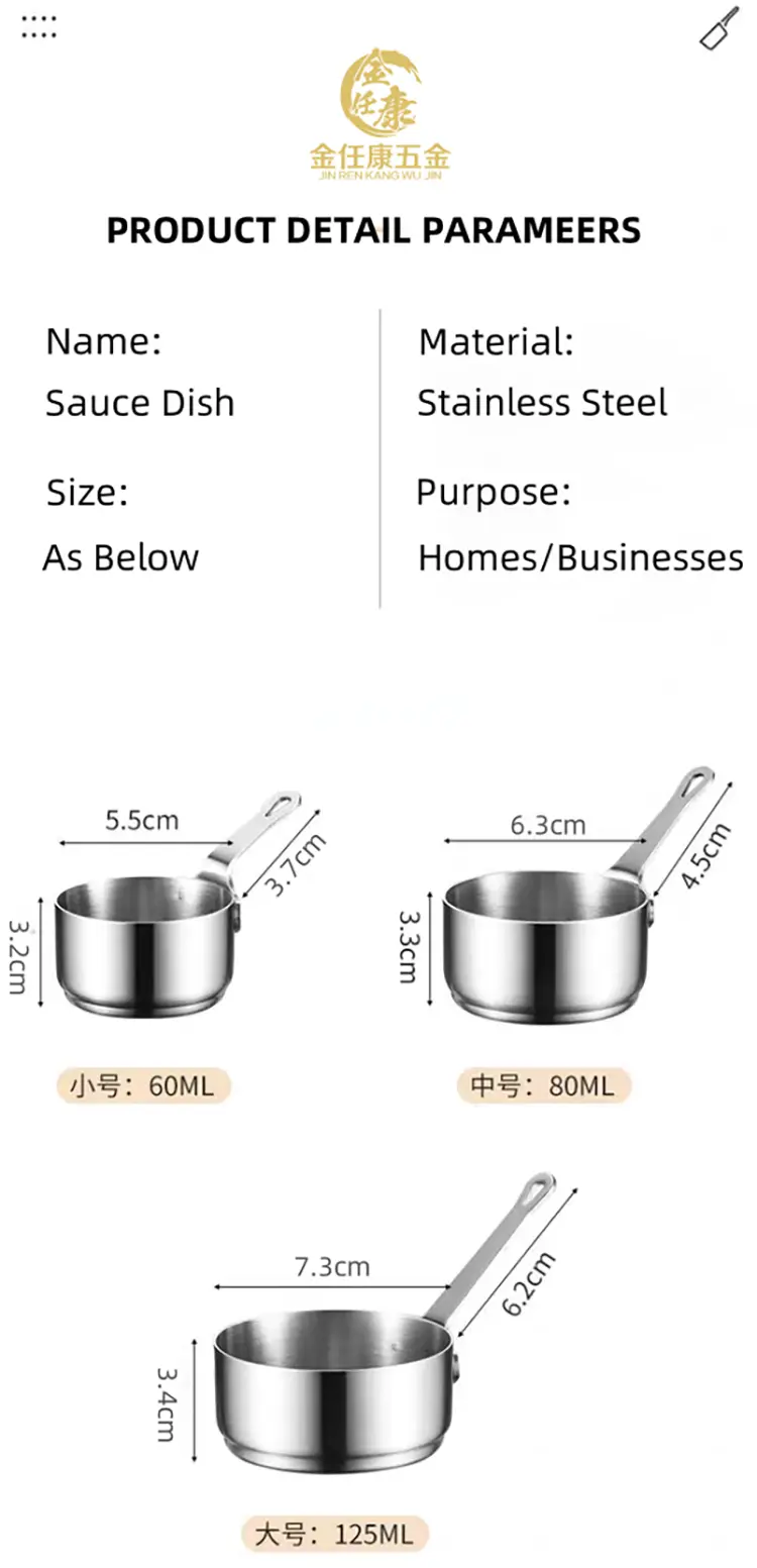 Stainless Steel Sauce Dish 13