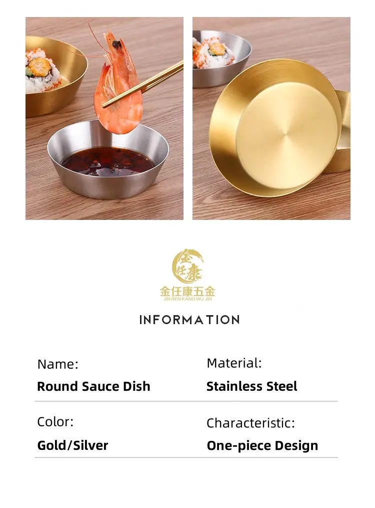 Stainless Steel Sauce Dish 8