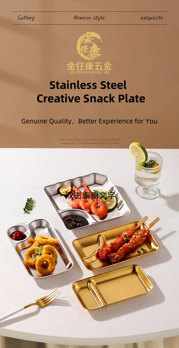 Two-Grid Snack Plate