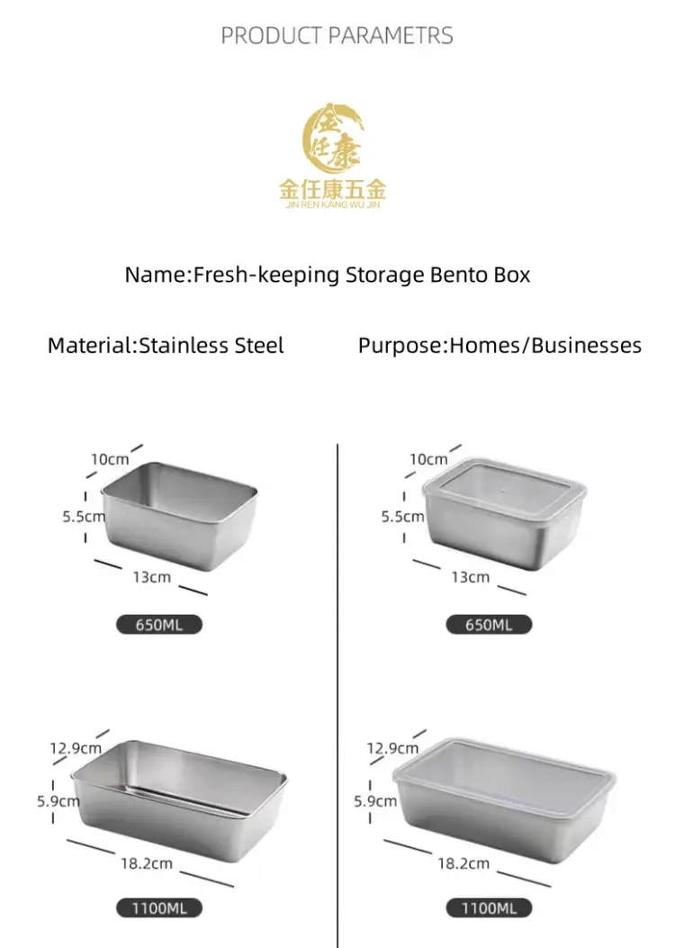 Stainless Steel Storage Box 14