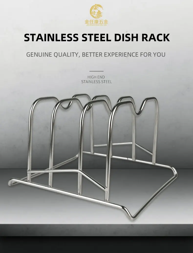 Stainless steel dish rack detail 1