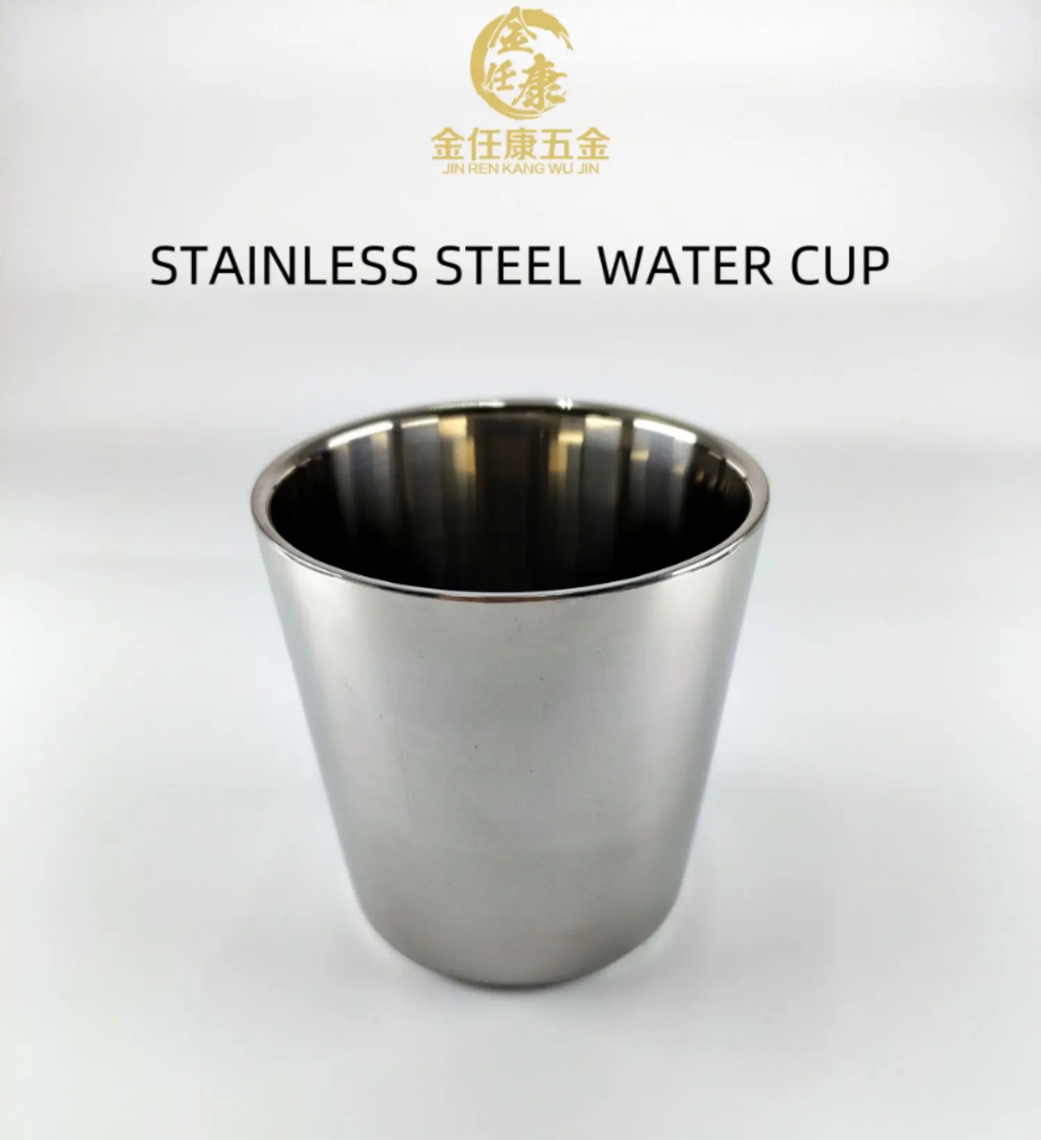 Stainless Steel Cup Detail 1