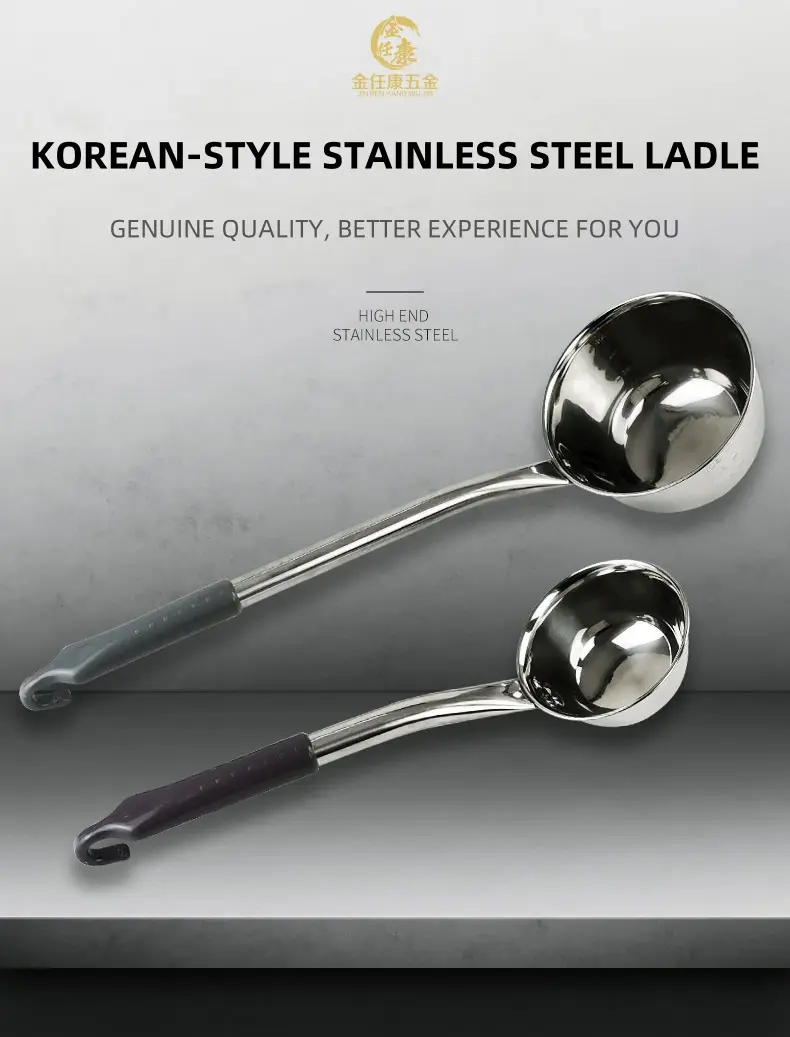 Stainless Steel Ladle - Detail 1