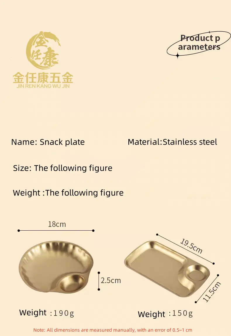 Stainless Steel Snack Plate 7