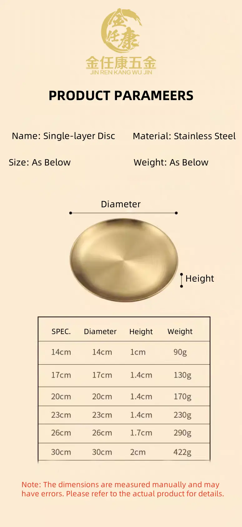 Stainless steel disc 9