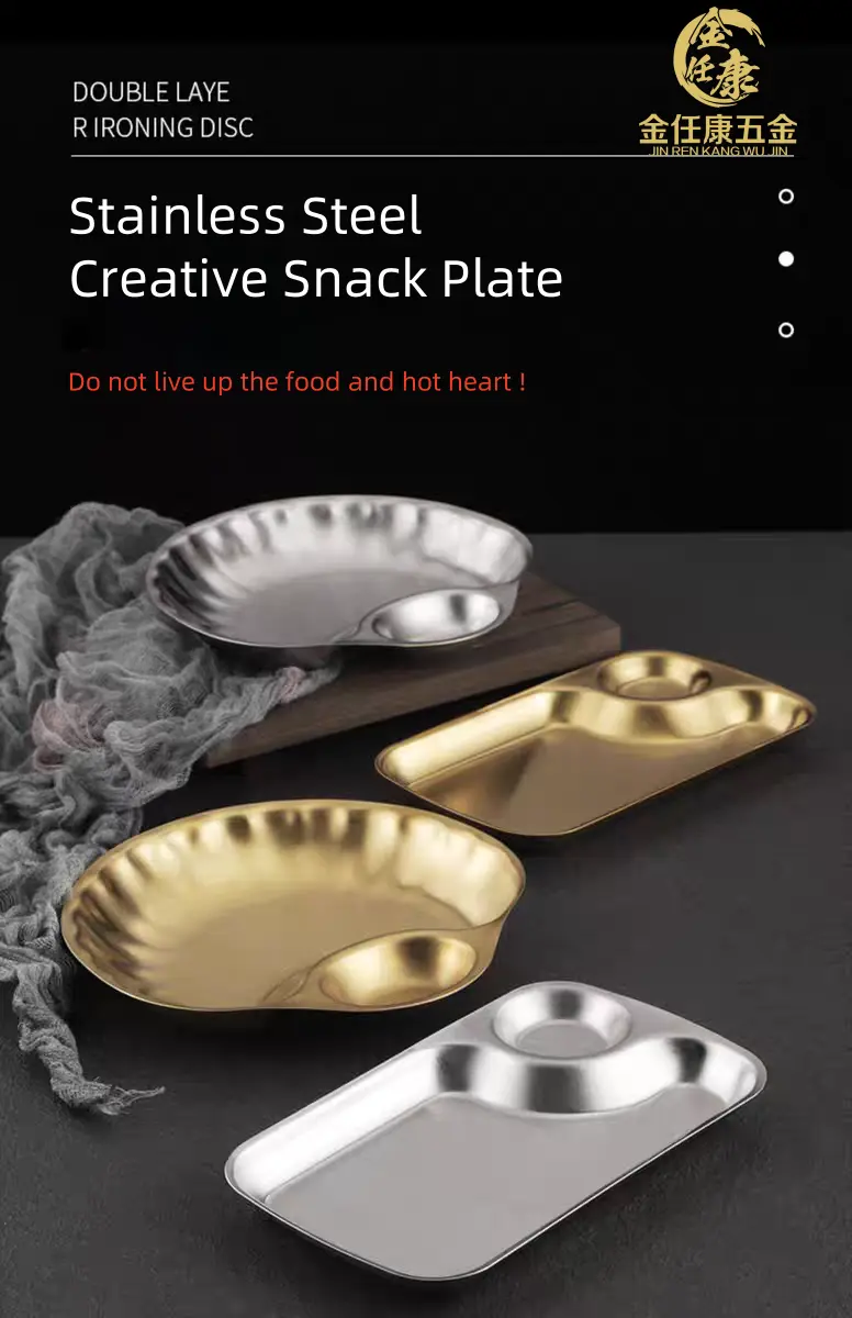 Stainless Steel Snack Plate 1