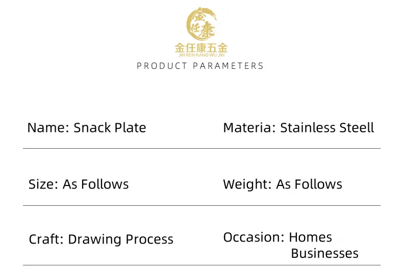 Stainless steel snack tray detail 9