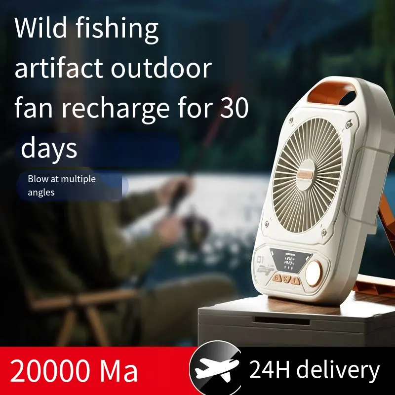 Custom High Speed Wind Outdoor Fan USB Rechargeable Electric Fan Portable Mute LED Light Camping Fan Light Rechargeable Cell Phone Manufacturer, Manufacturers