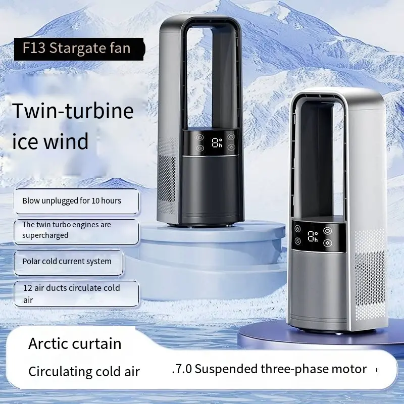 Custom Dual Core Bladeless Fan Desktop 2025 New Turbo High Wind Power Dormitory Office Rechargeable Creative Small Fan Exporters, Product
