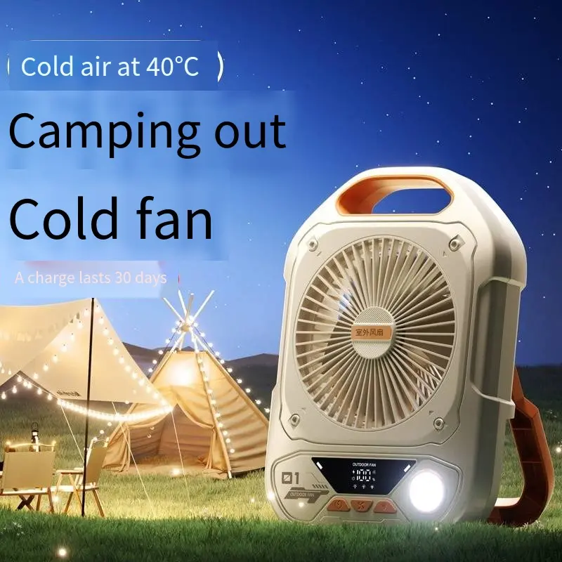 Custom High Speed Wind Outdoor Fan USB Rechargeable Electric Fan Portable Mute LED Light Camping Fan Light Rechargeable Cell Phone Manufacturer, Manufacturers