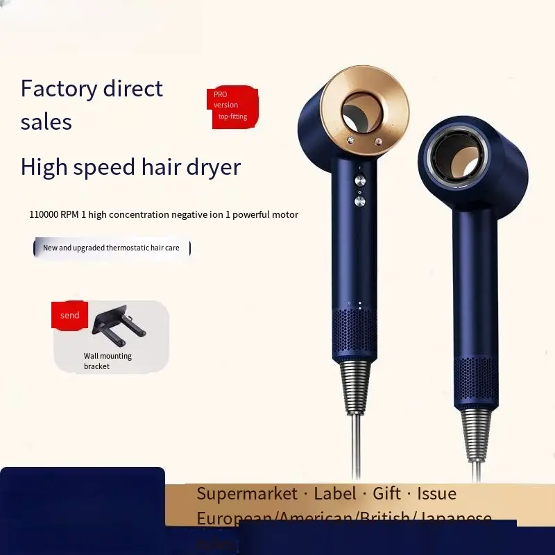 Famous Somori High-Speed Hair Dryer - Quick Dry, No Damage Manufacturers, Products