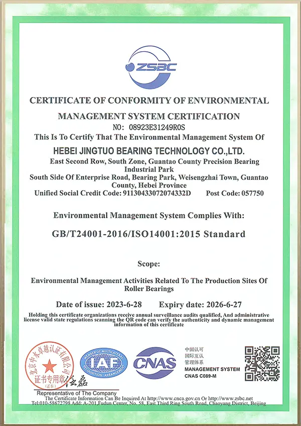 Quality Standard Certification 7