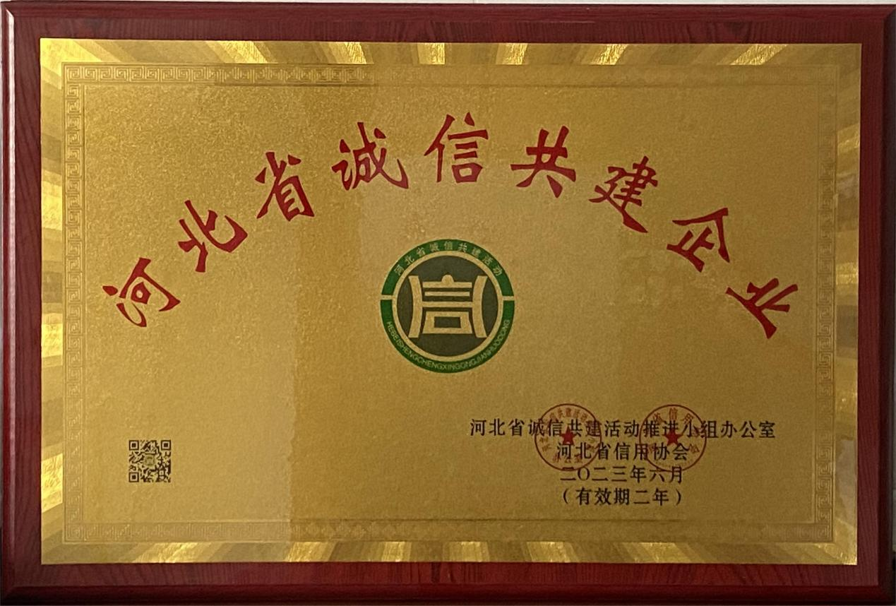 Certification 6