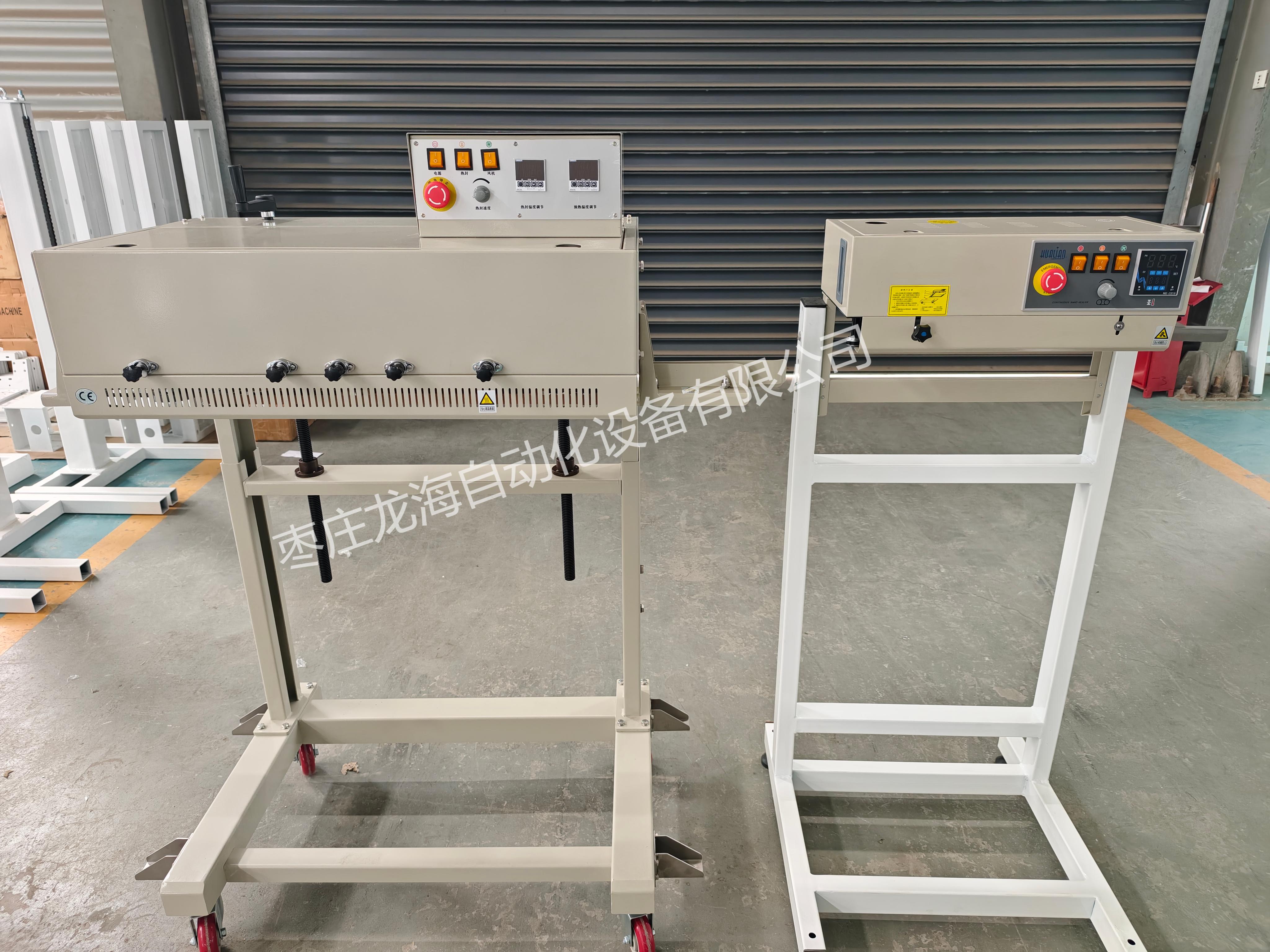 Heat Sealing Machine