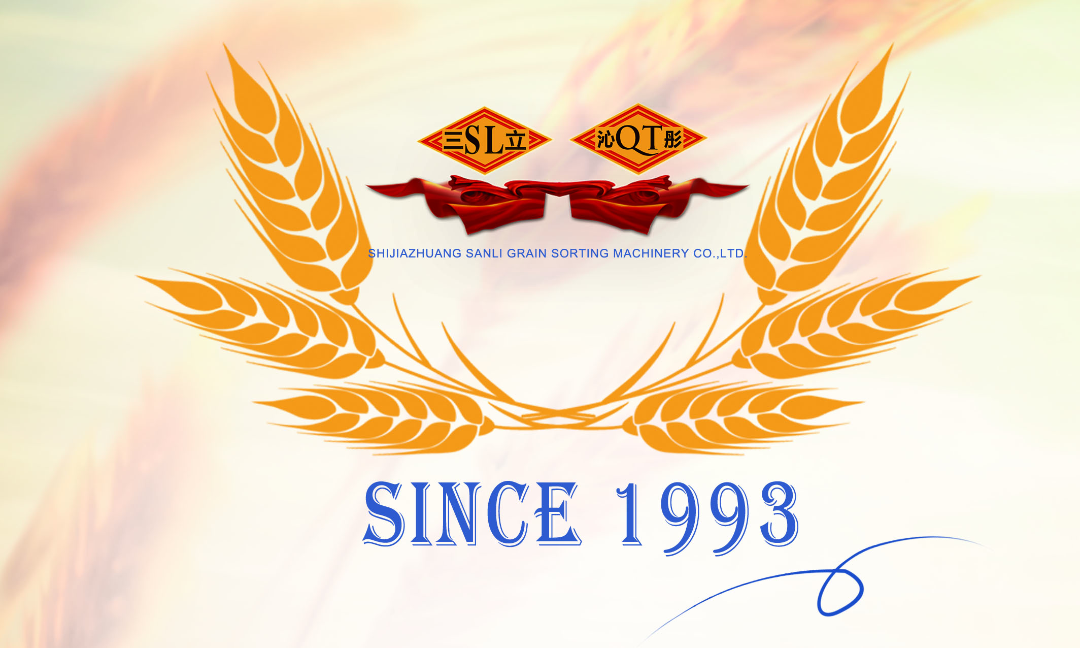 Established 1993