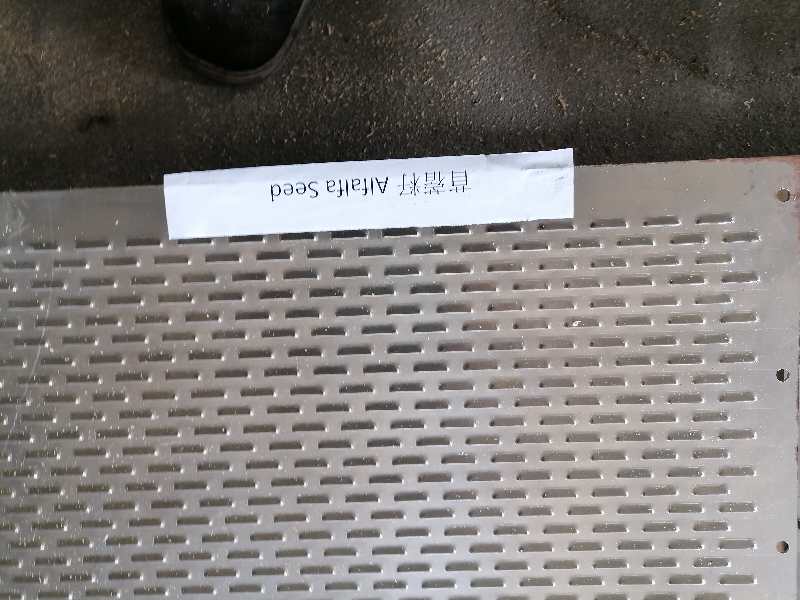 Heavy duty sieve frame details