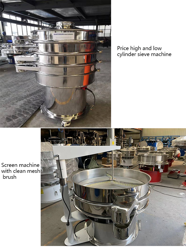 Sieve Machine Show 2