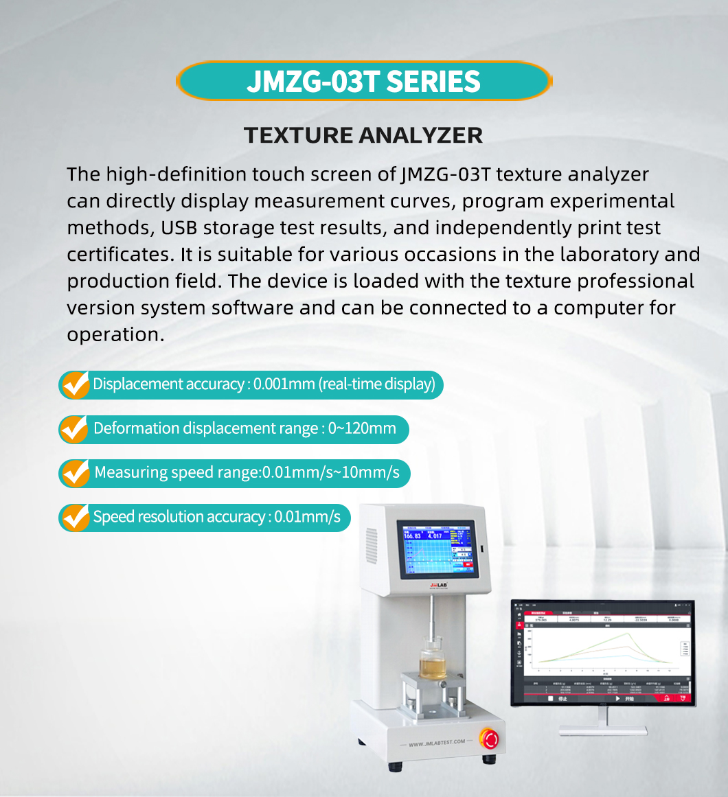 Texture Analyzer/High Performance Food Cosmetic Texture test Equipment