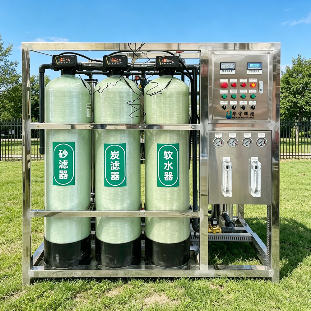 Industry Home Ro System for Home Drinking Water Purifier 250LPH 500LPH 1000LPH 2000LPH Water Purification Plant Machine Systems