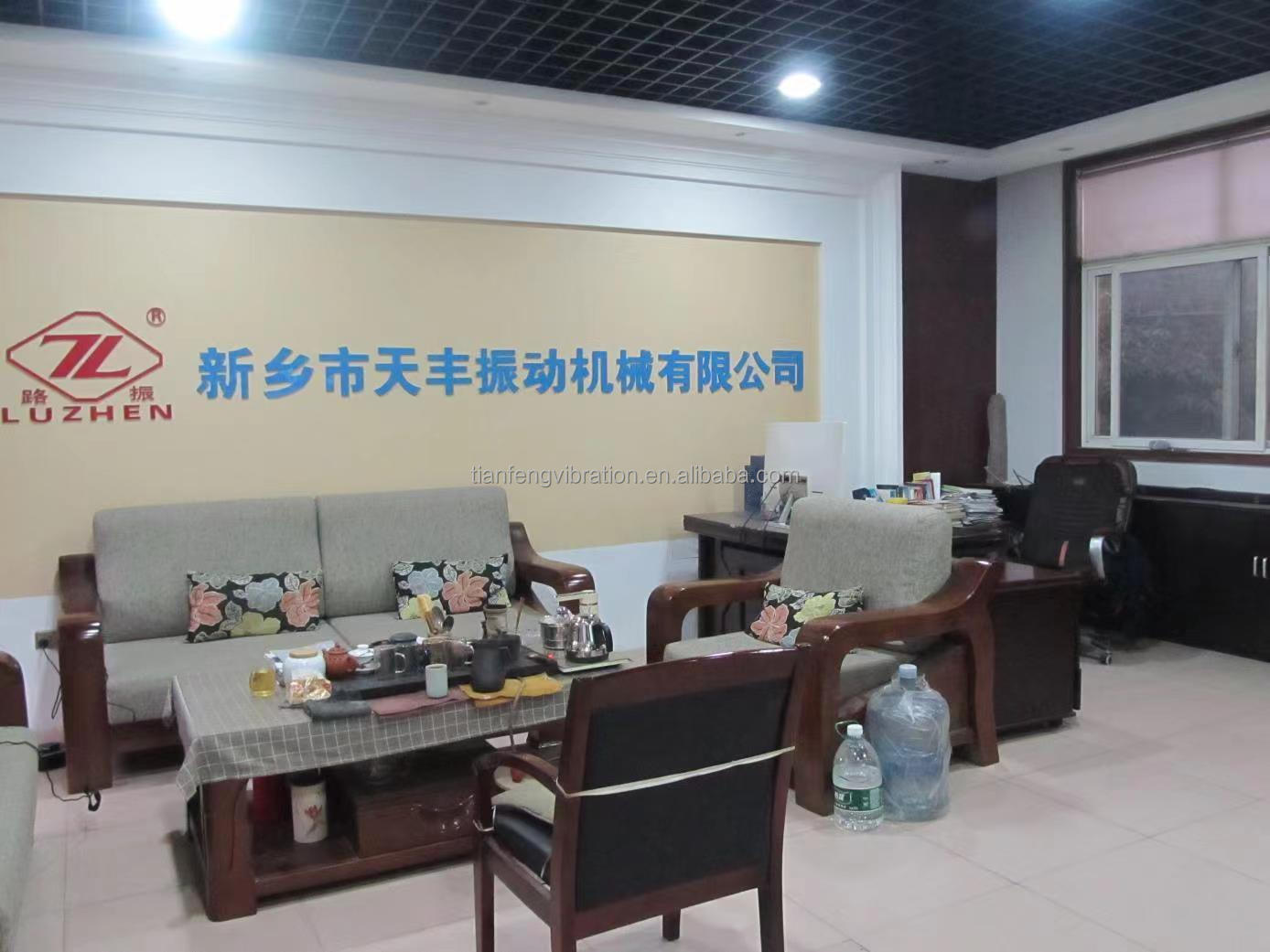 Office reception