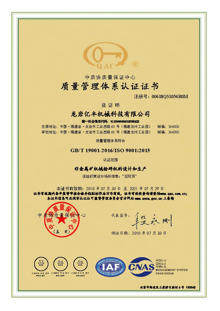 Certificate 3
